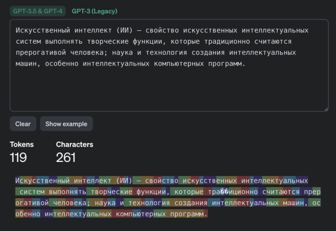 Examples of text tokenization in different languages using the GPT-3.5 and GPT-4 models: Russian