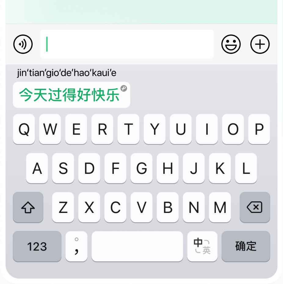 To predict the text entered in pinyin, the keyboard sends data to the server